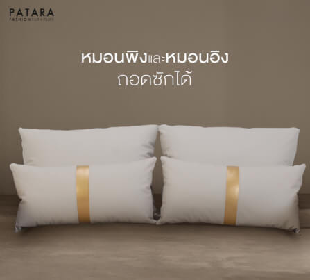 โซฟาเบด PATARA รุ่น FIRST-CLASS สีเทา_2